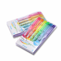 Japan PILOT Baile)FRIXION erasable highlighter) Soft color dark color) Light eye protection highlighter