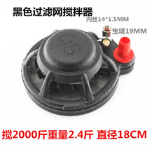 Agricultural Pesticide Agitators Beating Drug Pumps High Pressure Plunger Pump Beating Machine Drops Agitators Filter filter mixers Medicated Gods