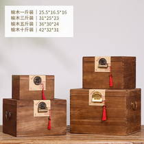 Tongyu Fuding White Tea Packaging Gift Box Imitation Ancient Elm Wood Case White Milli Silver Needle Pu-erh Tea Loose Tea Copper Lock Empty Wooden Box
