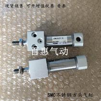 The SMC square cylinder CM2RA CDM2RA32-10 15 20 25 30 35 40 45 50AZ-A93L