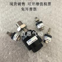 F-M12X125F F-M14X150F F-M16X150F of Yadke Cylinder Universal Swing Floating Joint