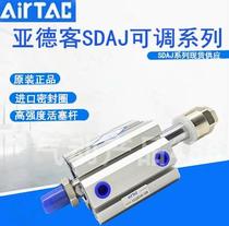 SDAJ thin with magnetic adjustable cylinder SDAJ40X5X10X15X20X25X30X35S