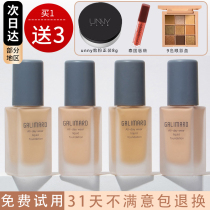 Jialima Astaxanthin Foundation Cream Female Concealer Long-term Moisturizing Skin Skin Lightweight Foundation Not Dull Jialima