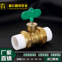 4 points 6 points 20PPR water pipe fittings accessories All copper with lock PPR double-head live lock copper ball valve Copper valve
