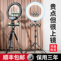 Weiya recommended professional live broadcast equipment A full set of mobile phone stand tripod fill light to shoot video shooting Net Red photo artifact Floor-standing special shake sound selfie put with beauty light multi-function