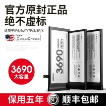 (Super capacity) RTAKO for Apple X battery iphone7 mobile phone 6siphone8 6 7plus 8p original xr xs xsma