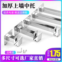 Thickened upper wall support stainless steel color square tube shelf connection beam square tube support clothing store front side hanging bracket
