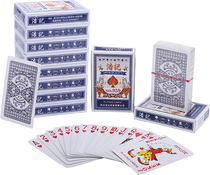 Whole Box 100 pairs of new Haoji Shuanghui poker cards 10 pairs of special creative Texas playing cards