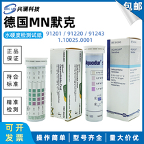 German MN91243 Soft Water Hardness Test Paper 91201 91220 Merk Test Box 1 10025 0001