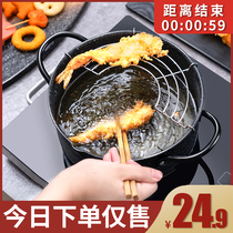 Japanese tempura Fryer home mini rice Stone non-stick deep frying pan Japanese small fryer induction cooker gas