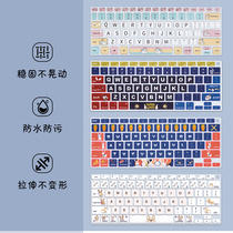 Lenovo small new pro16 keyboard film pro13 protective film 2021 Model 15 laptop yoga14s computer 162021 Wei 6 sets of 142021 dust cover air