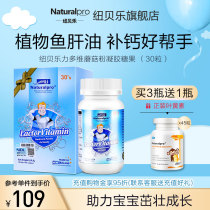 Newberry mushroom powder multi-dimensional New Zealand imported vitamin D Vitamin D improve vd children adult available