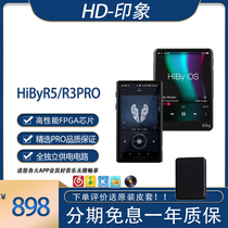 Haibei HiBy R3PRO R5S new R6PRO HIFI portable lossless music bluetooth smart player mp3