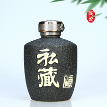 High-grade ceramics five hidden 5 empty bottles of white wine 1 kilogram purple sand high-end sealed wine jars 10 wine cans and jug