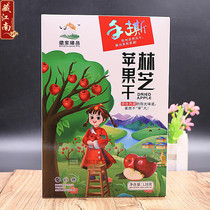 Tibetan specialty Linzhi Apple dried apple collector food hand tear natural wind dried sugar heart Apple 128g buy 2 boxes
