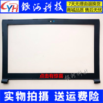 Suitable for MSI MSI GE62 GE62MVR MS-16J1 16J2 A shell C shell B Shell screen frame