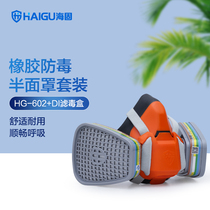 602 D-A B E K H2S-1 multifunctional anti-virus kit