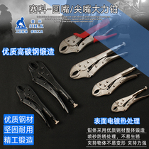SECCO round-mouth flat-mouth large force pliers manual force pliers C- type fixed clip pliers multi-function labor-saving pliers