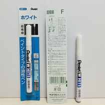 Japanese Paitong X100-F White Paint Pen Japanese White Marker 0 5mm