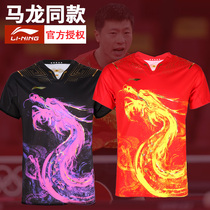 Li Ning table tennis suit dragon suit Tokyo competition half sleeve shorts national table tennis team the same table tennis competition suit