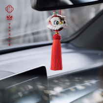 Car pendant car interior security safety charm car perfume pendant car pendant car pendant high-end net red rearview mirror lion suspension