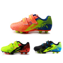 Iron leopard childrens football shoes primary school teenagers Velcro AG grass TF broken nails IN flat indoor training shoes