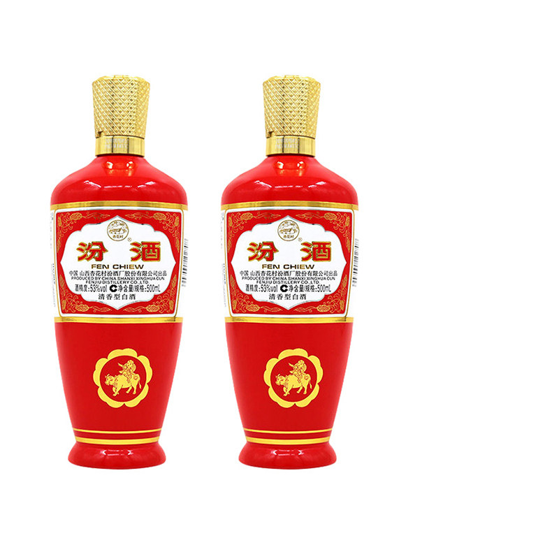 汾酒青花20年42度500ml-汾酒青花20年42度500ml促销价格、汾酒青花20年