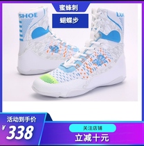 The store manager recommends crazy professional boxing shoes for men and women wrestling fighting high-top sanda sports explosive spot