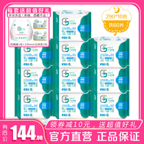 Qianjin Jingya sanitary napkin 290mm6 pieces * 10 packs of pure cotton night dress Qianjin Jingya gynecological aunt towel