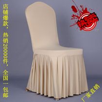 100 pleats Skirt Hem Elastic Chair Jacket Hotel Hotel Chair Cover Wedding chair cover Banquet Chair Cover Thickening Chair Set to be made