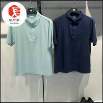 KOLON SPORT 2021 spring and summer new products mens outdoor leisure POLO short-sleeved T-shirt LHPT1MT657