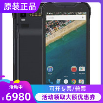 Ji Sibao A8 Beidou GPS locator Handheld outdoor intelligent satellite navigation terminal Surveying and mapping GIS collector