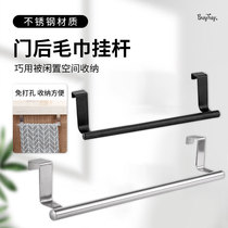  Spot stainless steel single-bar wool towel rack kitchen free of punch towel hanging bar cupboard door back-style rag hanger