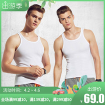 4 pieces of three-gun vest mens summer white pure cotton underwear for older people short sleeve thin old man sweatshirt