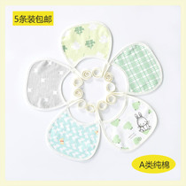 Baby saliva towel Spring and autumn and summer cotton lace-up bib Newborn childrens saliva pocket spit-proof milk baby small bib