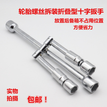 Adjustable ratchet tap wrench Twist hand tap wrench T-type extension rod tapping tool Manual plate Q hand tapping