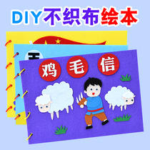 Patriotic handmade picture book diy childrens red theme revolutionary story kindergarten non-woven stickers making materials