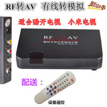 RF to AV converter selector station extender cable TV to projection cool open millet support full standard
