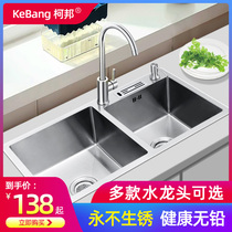  Vegetable washing basin double slot stainless steel large single slot vegetable washing basin 304 thickened manual vegetable washing basin dish washing tank kitchen package