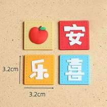 Ping An Happy Birthday Cake Decoration Solid Plug-in Card Plugging Party Baking With Money Duck Handsome Beauty Stick