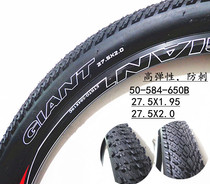 GIANT GIANT mountain bike outer tire BICYCLE tire 27 5X1 50*1 95*2 0 Anti-puncture inner and outer tires