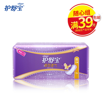 (Suxin Group) Shubao hidden breathable ultra-thin sanitary pad without incense 72 pieces of P & G official flagship store