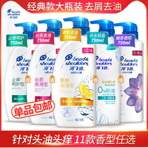 P & G Haifei Silk supple anti-dandruff shampoo liquid dew Anti-itching Refreshing oil control oil removal fluffy shampoo cream optional