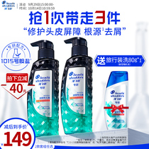 Hai Fei silk custom special research dandruff shampoo anti-itching oil control set optional