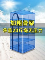 Drying meat cover cover drying dry goods appliances Anti-fly household folding drying vegetables bacon radish sweet potato bamboo shoots dry net rack