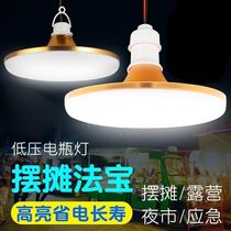12V48V volt 60V electric car tricycle LED bulb Low voltage battery light with wire Night market stall dedicated lighting