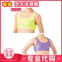 Japan 20 new Sasaki youth adult professional art gymnastics uniform sweat absorption quick-drying sports vest 7049