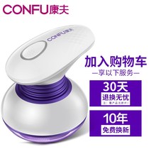 High-end wool clothes trimmer shaving machine to remove hair remover shaving and suck scraping hair ball charging electric type play
