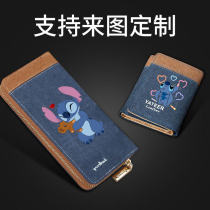 Interstellar Baby Sadie joint wallet Child cute cartoon Teen Student Zero Wallet for the length of a man and woman