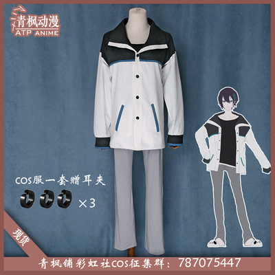 taobao agent Spot [Qingfeng Anime] Rainbow Society COS Daidan COS clothing full set Nijisanji vtuber